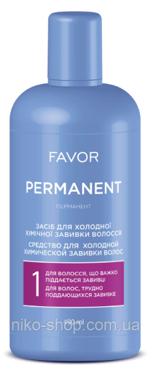Засіб для холодної хімічної завивки Favor Permanent для волосся, що важко піддається, 490 грм, фото 1