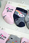 ОПТОМ Шкарпетки 3 пари махрові "Love You" для дівчинки (14 / 1-2 роки)  Pier Lone 8681788465780, фото 2