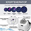 Хлоргенератор Intex 26664, 4 м/ч, фото 5