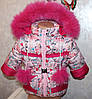 Зимний комбинезон теплый и куртка на девочку 26,28,30,32 размер натуральная опушка