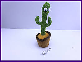 Танцюючий Кактус голосовий музичний Dancing Cactus