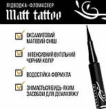 Підводка-фломайстер для очей чорна матова водостійка Luxvisage Matt Tattoo Wat, 1.2 мл, фото 3
