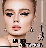 Підводка-фломайстер для очей чорна матова водостійка Luxvisage Matt Tattoo Wat, 1.2 мл, фото 5