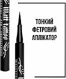 Підводка-фломайстер для очей чорна матова водостійка Luxvisage Matt Tattoo Wat, 1.2 мл, фото 6