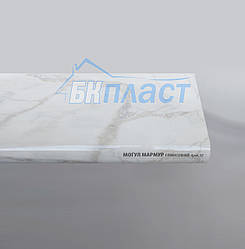 Підвіконня PLASTOLIT Soft (Пластоліт) Глянець могул мармур