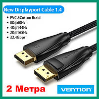 Кабель DisplayPort v1.4 2 метра VENTION (HCCBH) NEW