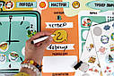 Гра з багаторазовими наклейками "Мій Планер" Розумняшка (КП-010), фото 4