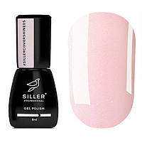 Siller Base Cover Shine №05, 8 ml