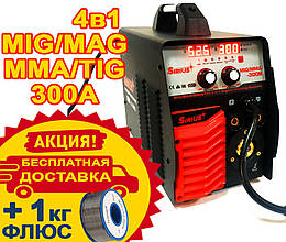 Зварювальний напівавтомат Sirius MIG/MAG/MMA/TIG-300 М 4в1) + Безкоштовна Доставка - 1 кг Флюсу В Комплекті