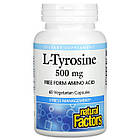 Л-Тирозин (L-Tyrosine) 500 мг