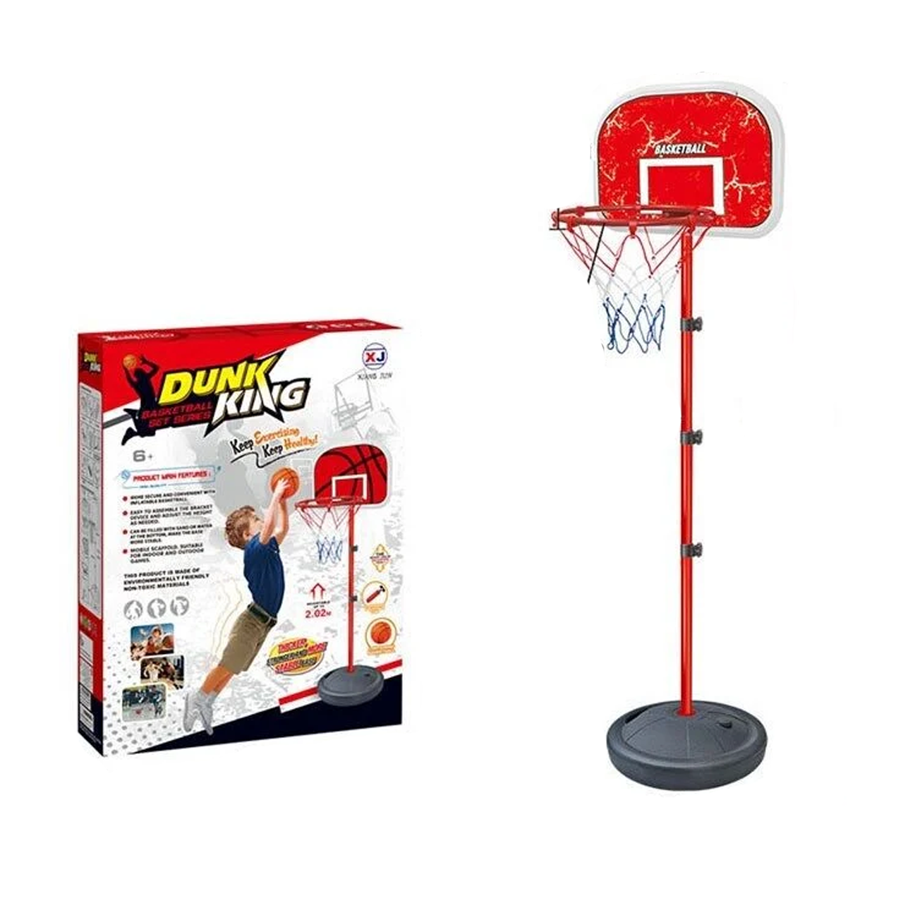 Баскетбольне кільце на стійці (висота 202 см) XJ-E 00801 С