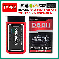 Автосканер OBDSCAN V1.5 Wi-Fi (SC03-L06) PIC18F25K80 OBD2