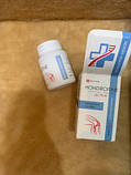 Hondroitine Active комплекс для суглобів. Натуральний Хондроїтин Актив від виробника. Офіційний сайт., фото 3