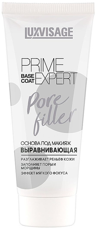 Розгладжуюча Основа під макіяж Luxvisage Prime Expert Pore Filler Base Coat, 35 г