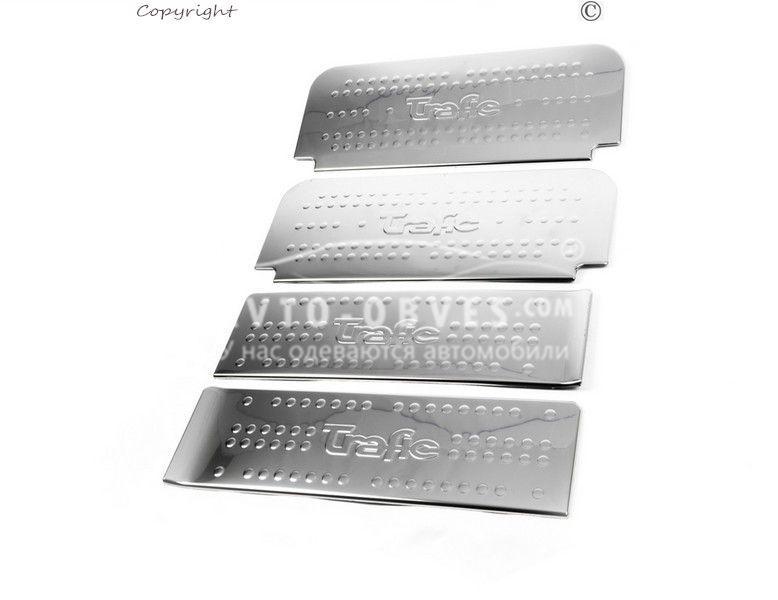 Накладки на пороги Renault TrafiC4 шт, фото 1