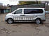 Накладки на ручки дверей Hyundai H1 2018-..., фото 6