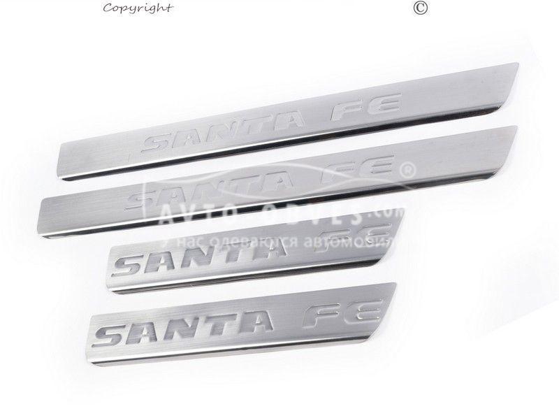Накладки на пороги Hyundai Santa Fe, 4 шт, нерж