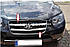 Накладки на решітку радіатора для Hyundai Santa Fe 2006 - 2010 з 2 елем, фото 4