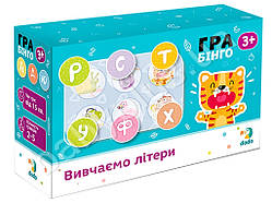 Гра Бінго Вивчаємо літери
