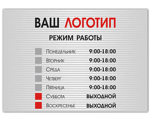 Ікони на металі світяться в темряві