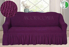 Чохол на диван фіолетовий натяжний універсальний з оборкою Concordia Туреччина (багато кольорів)