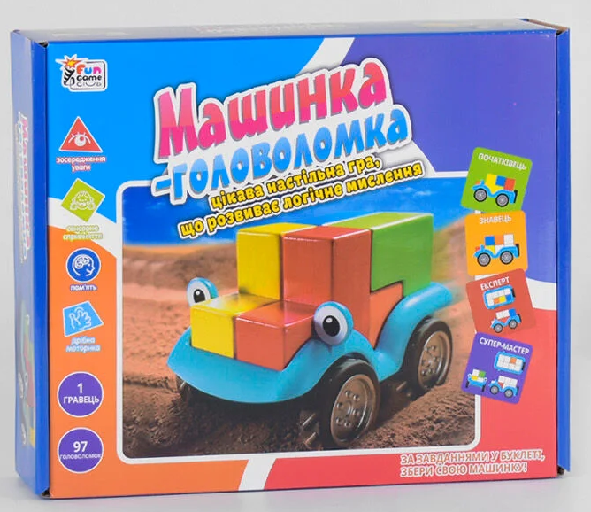 Дитяча розвиваюча гра "Машинка-головоломка", настільні ігри для дітей, українською мовою, в коробці