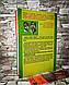 Книга " Як розвинути в дитині харизму і геніальність. Эннеатипы і діти" Галина Шабшай Юхим Шабшай, фото 8