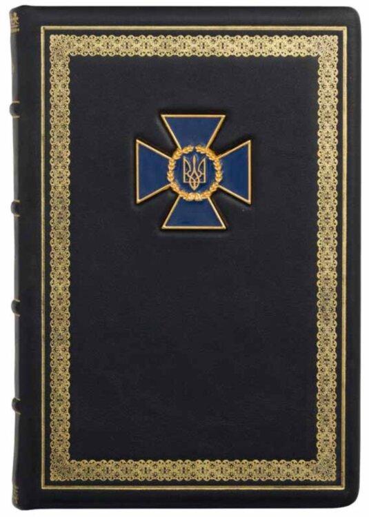 Шкіряний щоденник «СБУ» А4