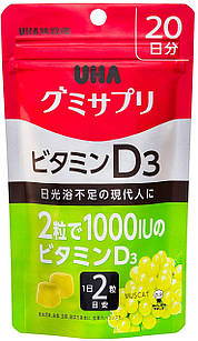 UHA Mikakuto вітамін D3 1000 IU, жувальні цукерки зі смаком мускатного винограду, 40 цукерок на 20 днів. До 11/2026