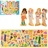 Дитяча гра Гардероб MD 1076 на магнітах