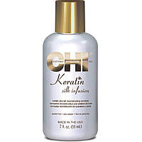 Рідкий шовк CHI Keratin Silk Infusion 59мл