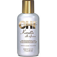 Жидкий шелк для волос CHI Keratin Silk Infusion 59мл