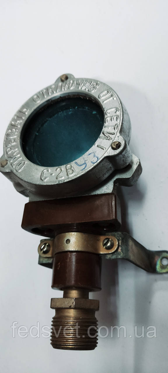 Світильник вибухозахищений С-2В ВЗГ, фото 1