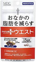 MDC Meta Plus Полиметоксифлавон из черного имбиря , L-карнитин для похудения 30 таблеток на 15 дней