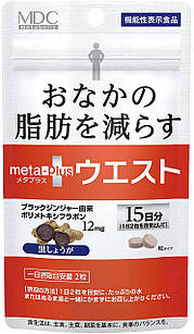 MDC Meta Plus Поліметоксифлавон із чорного імбиру , L-карнітин для схуднення, 30 таблеток на 15 днів