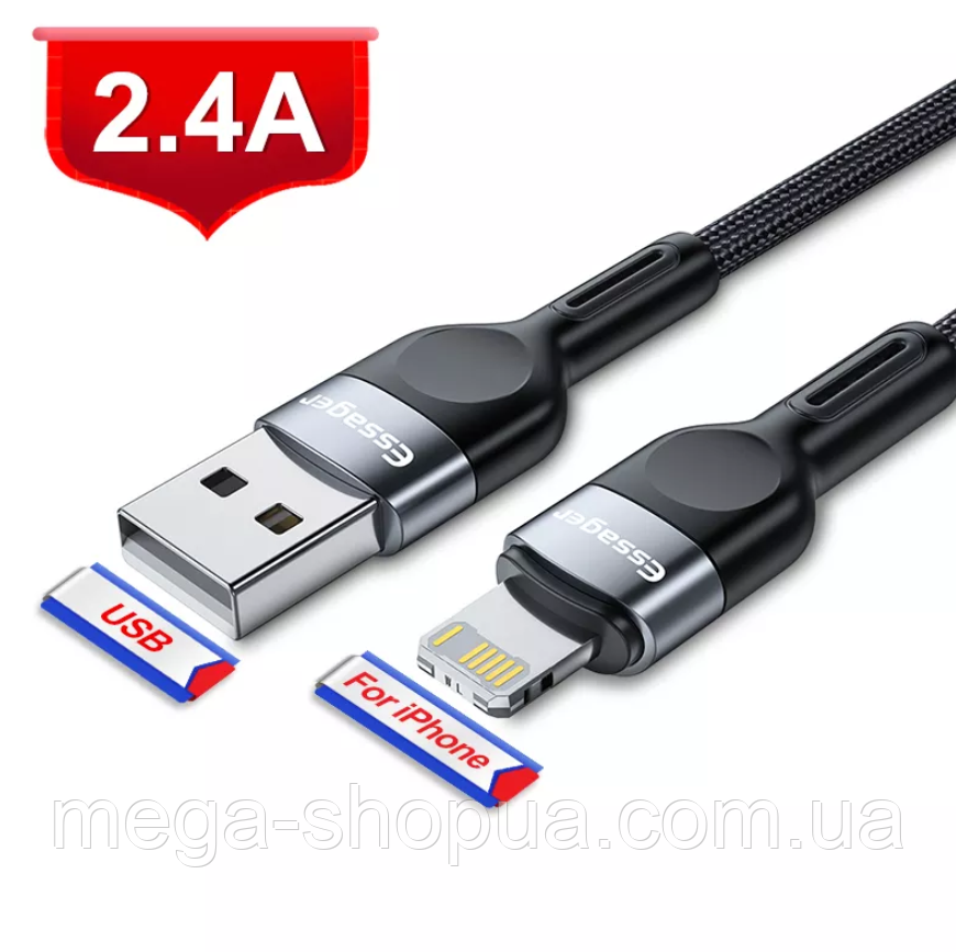 Кабель для швидкого заряджання iPhone USB - Lightning 2.4A 1м. Зарядний зарядка кабель шнур на айфон лайтнінг RE3B