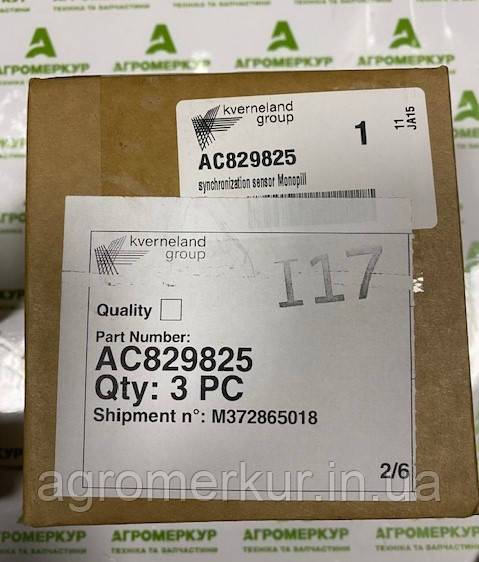 Датчик AC829825 Kverneland