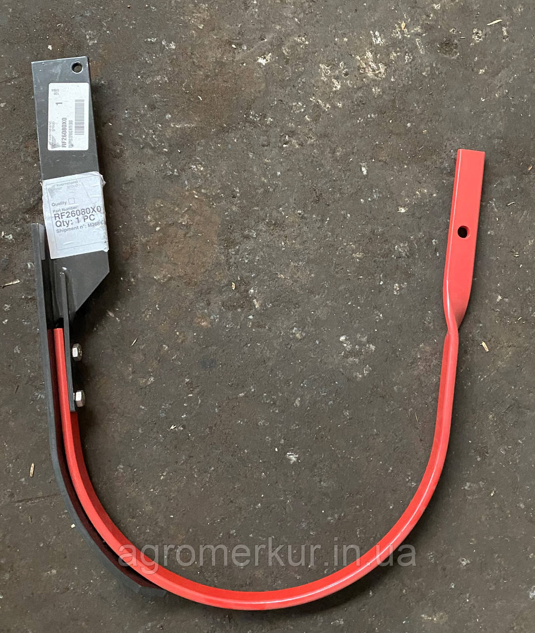 Чистик катка в зборі RF26080X0 Kverneland