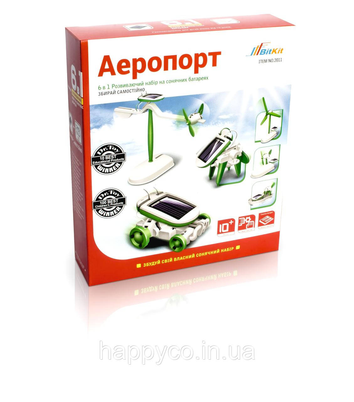 Дитячий розвиваючий конструктор на сонячних батареях BitKit - Аеропорт 6 в 1