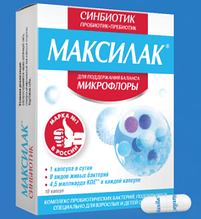 Максилак, 10 капсул, Синбіотики, Danisco France SAS, Франція