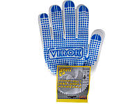 Перчатки трикотажные рабочие с ПВХ точкой Virok 83V005