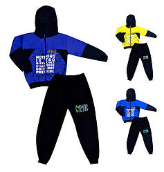 Костюм трикотажний утеплений для хлопчика: кофта на блискавці з капюшоном+штани