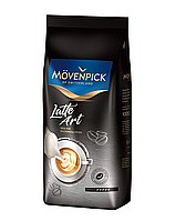 КОФЕ В ЗЁРНАХ MÖVENPICK LATTE ART 1 КГ мовенпик