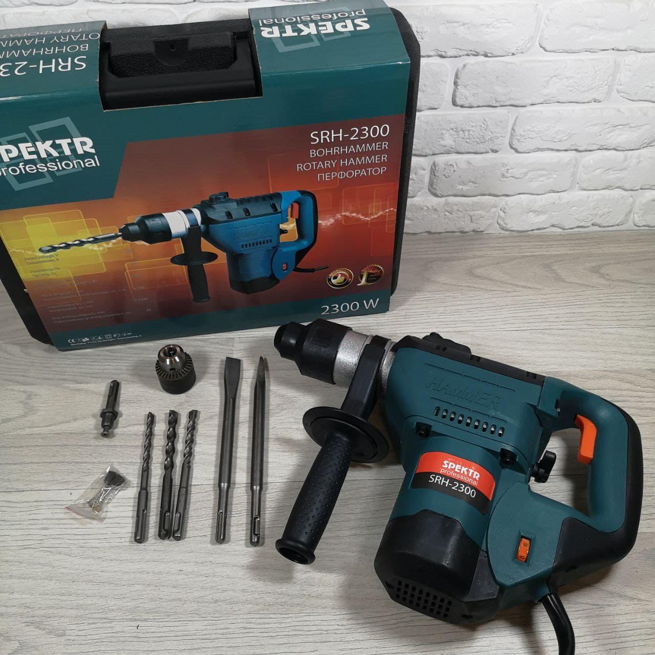 Перфоратор Spektr SRH-2300®