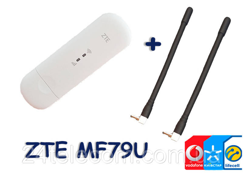 Комплект ZTE MF79U 3G/4G/LTE мобільний модем+WiFi Роутер USB+ 2 антени посиленням 4dB