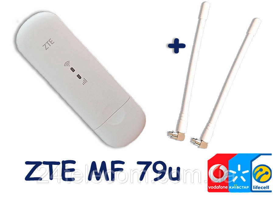 Комплект ZTE MF79U 3G/4G/LTE мобільний модем+WiFi Роутер USB+ 2 антени посиленням 4dB