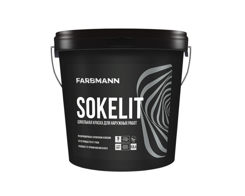 Фарба силіконізована FARBMANN SOKELIT для цоколя (під тонування прозора В3) 2.7л