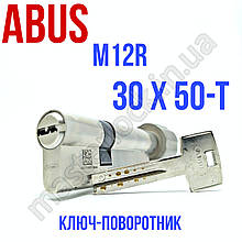 Циліндр ABUS M12R 80мм 30-50 ключ-тумблер