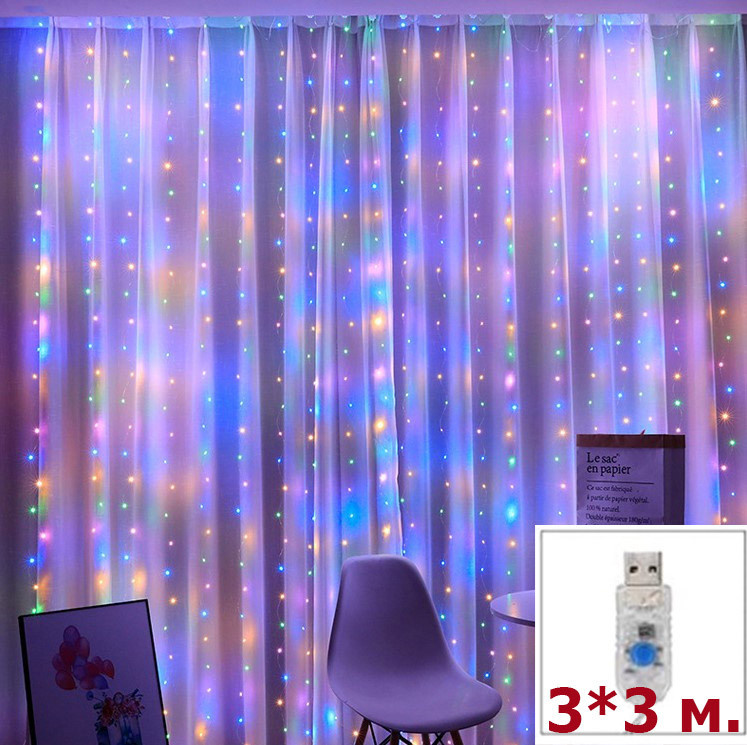 Гірлянда Штора Роса 3 х 3 м, 300LED  USB колір. Мультиколор + Пульт ДУ та гачки для монтажу.