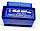 Автосканер ELM327 v1.5 OBD2 Bluetooth діагностичний автомобільний сканер на одну плату, фото 4